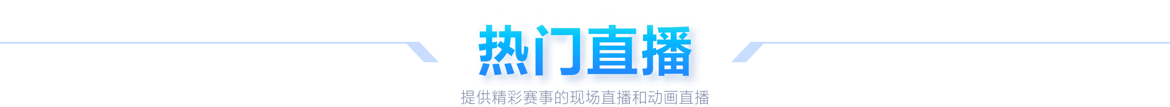 德雷珀与鲁,内网球争霸,战一触即发,90vs足球比分,90vs比分官网,90vs体育,90vs网页版,90vsapp下载电脑版