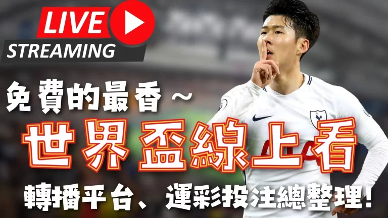 岁中超球星,乌塔卡加盟,日本,90vs足球比分,90vs比分官网,90vs体育,90vs网页版,90vsapp下载电脑版