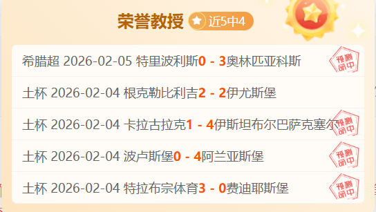 英超第,利物浦以,击败布伦特,90vs足球比分,90vs比分官网,90vs体育,90vs网页版,90vsapp下载电脑版