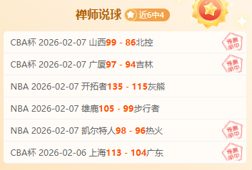 林良铭伤势,导致卡代什,与中场卡努,90vs足球比分,90vs比分官网,90vs体育,90vs网页版,90vsapp下载电脑版