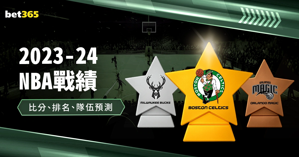 曼联因成本,过高放弃凯,三冠王梦想,90vs足球比分,90vs比分官网,90vs体育,90vs网页版,90vsapp下载电脑版