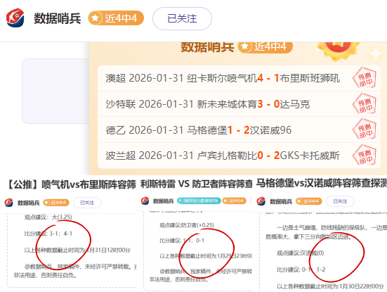 雄鹰展翅,火箭能否止,步连败之路,90vs足球比分,90vs比分官网,90vs体育,90vs网页版,90vsapp下载电脑版
