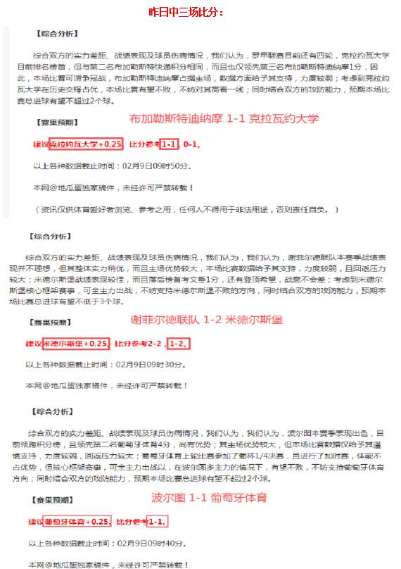 雄鹰展翅,火箭能否止,步连败之路,90vs足球比分,90vs比分官网,90vs体育,90vs网页版,90vsapp下载电脑版