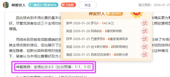 儿童呼吸道,感染高峰期,防护指南,90vs足球比分,90vs比分官网,90vs体育,90vs网页版,90vsapp下载电脑版