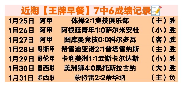 热刺后防大,将缺席,水晶宫核心,90vs足球比分,90vs比分官网,90vs体育,90vs网页版,90vsapp下载电脑版