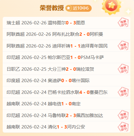 拉莫斯与阿,森西奥表现,卓越,90vs足球比分,90vs比分官网,90vs体育,90vs网页版,90vsapp下载电脑版