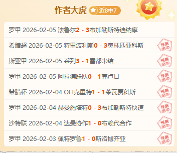 拉莫斯与阿,森西奥表现,卓越,90vs足球比分,90vs比分官网,90vs体育,90vs网页版,90vsapp下载电脑版