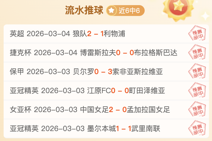 字母哥遭阿,门恶意锁喉,倒地,90vs足球比分,90vs比分官网,90vs体育,90vs网页版,90vsapp下载电脑版
