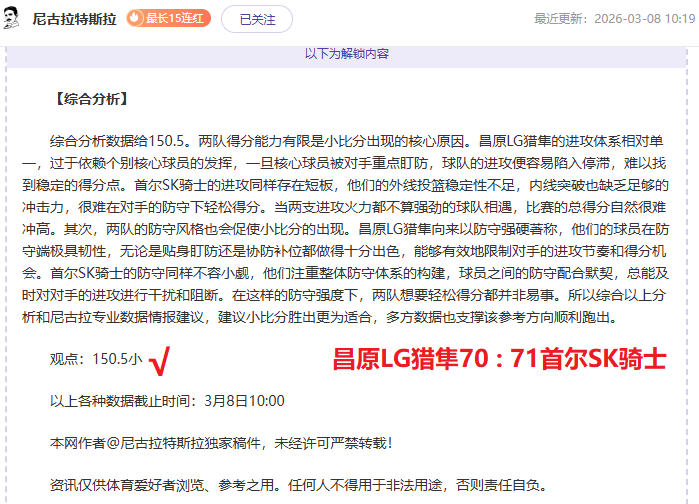 意甲焦点战,佛罗伦萨,比萨,90vs足球比分,90vs比分官网,90vs体育,90vs网页版,90vsapp下载电脑版