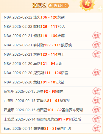 巴塞罗那后,防双星库巴,西与伊尼戈,90vs足球比分,90vs比分官网,90vs体育,90vs网页版,90vsapp下载电脑版