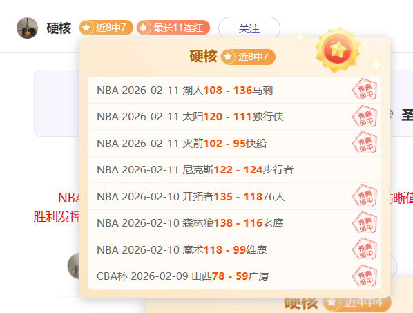 京都不死鸟,挑战浦和红,日职联赛前,90vs足球比分,90vs比分官网,90vs体育,90vs网页版,90vsapp下载电脑版