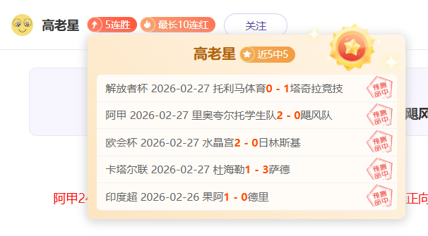 巨星卡塞米,罗加盟狼队,独家爆料,90vs足球比分,90vs比分官网,90vs体育,90vs网页版,90vsapp下载电脑版