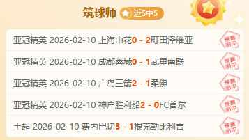 雄狮队亚足,锦标赛半决,赛不敌越南,90vs足球比分,90vs比分官网,90vs体育,90vs网页版,90vsapp下载电脑版