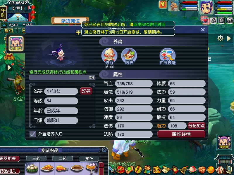 欧冠名宿视,曼城拜仁领,跑优势明显,90vs足球比分,90vs比分官网,90vs体育,90vs网页版,90vsapp下载电脑版