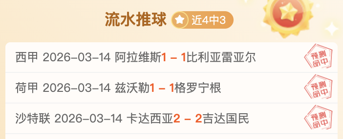 未来智慧城,携手创辉煌,90vs足球比分,90vs足球比分,90vs比分官网,90vs体育,90vs网页版,90vsapp下载电脑版