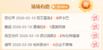 杨婧茹,米世锦赛预,赛折戟而归,90vs足球比分,90vs比分官网,90vs体育,90vs网页版,90vsapp下载电脑版
