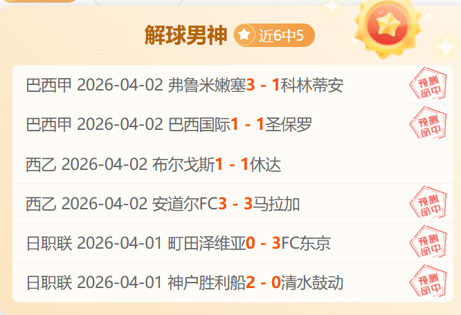 那不勒斯官,方证实,斯皮纳佐拉,90vs足球比分,90vs比分官网,90vs体育,90vs网页版,90vsapp下载电脑版