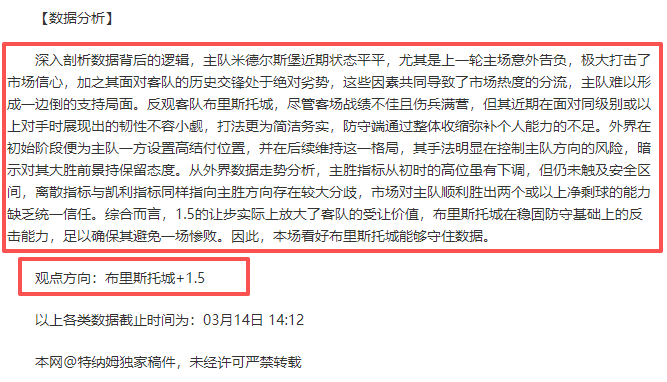 布云朝克特,网球新星瞄,目标世界排,90vs足球比分,90vs比分官网,90vs体育,90vs网页版,90vsapp下载电脑版