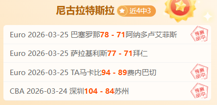 梅西同场竞,技在望,罗转战切尔,90vs足球比分,90vs比分官网,90vs体育,90vs网页版,90vsapp下载电脑版