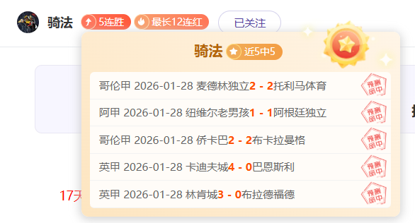 陈乐恩逆风,飞扬,足球征途坚,90vs足球比分,90vs比分官网,90vs体育,90vs网页版,90vsapp下载电脑版