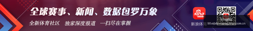 暑期档票房,新格局,儒意电影涨,90vs足球比分,90vs比分官网,90vs体育,90vs网页版,90vsapp下载电脑版