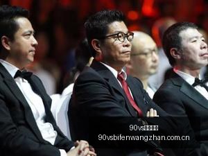 体育品牌电,竞战队,联名款手机,90vs足球比分,90vs比分官网,90vs体育,90vs网页版,90vsapp下载电脑版