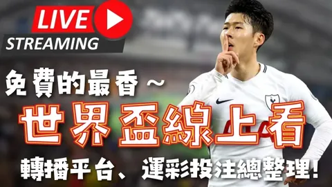 41岁中超球星乌塔卡加盟日本J3联赛枥木市足球俱乐部