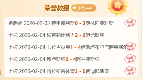 英超第22轮：利物浦以2-0击败布伦特福德，经典瞬间盘点