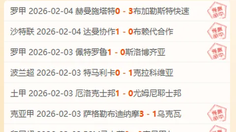 萨拉维亚赞誉：赞克·罗纳尔多心理素质出众