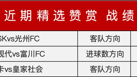 本泽马点球梅开二度，塞尔塔0-2负皇家马德里