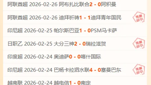 “拉莫斯与阿森西奥表现卓越，我们荣幸加盟共同战斗”