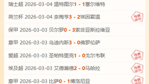 排列五第2026068期专家质合推荐前区十码分析