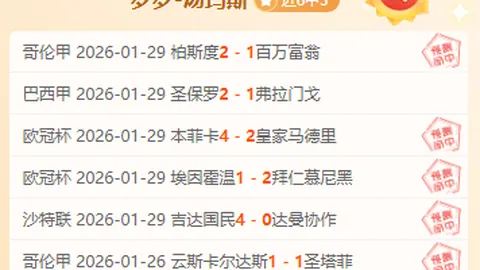 阿甲焦点战：里奥夸尔托学子能否捍卫主场荣耀？