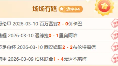 杨婧茹1500米世锦赛预赛折戟而归