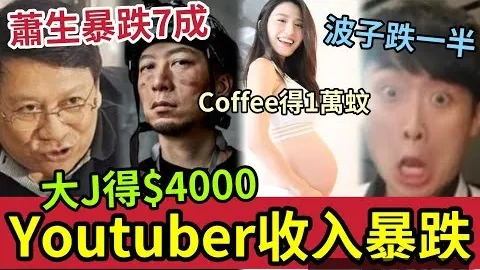 热刺利物浦激战66场，90vs体育，，共进206球，谱写英超进球传奇！
