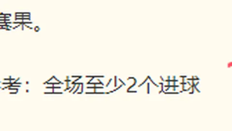 90足球比分 110806 7