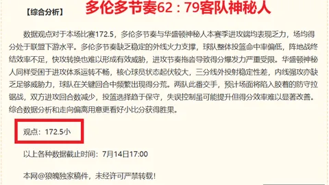 90足球比分，90vsapp下载电脑版， 112442 45