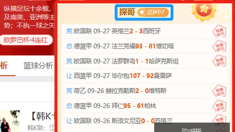 2023美国中期选举前夕：全面物价飙升，房贷利率冲高至近7大关