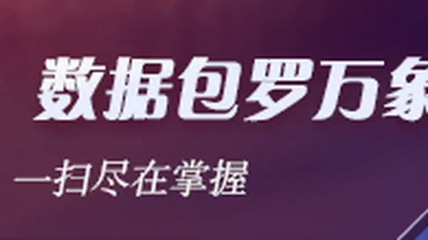 体育品牌电竞，90vs网页版，战队，联名款手机热销